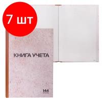 Комплект книг учета STAFF в клетку с нумерацией страниц 130180