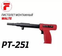 Пороховой монтажный пистолет Walte PT251
