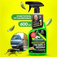 Очиститель кузова от следов насекомых Grass Mosquitos Cleaner триггер 600 мл