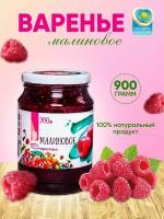 Варенье из малины малиновое Slada 900 гр