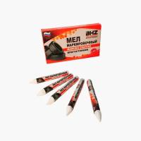 Мел влагостойкий для резины белый маркировочный BHZ professional 5шт