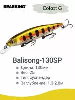 Воблер Bearking Balisong-130SP 25g color G