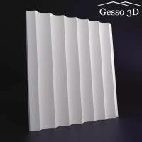 Гипсовая панель Gesso 3D "Волна продольная мелкая" 500х500х20 мм