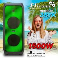 Портативная акустика Eltronic 20-56 Fire Box 1500, 150 Вт, черный