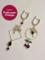 Асимметричные серьги «Райские птицы» от Лидии Маслаковой