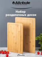 Набор разделочных досок ATTRIBUTE CUT.BOAR BAMBOO 2шт 20х30см + 25х35см