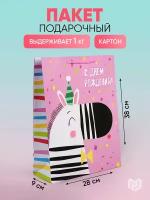 Пакет ламинированный «В день рождения», L 31 х 40 х 11,5 см / Подарок