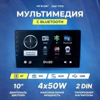 Ресивер-Мультимедиа USB INCAR 10" ADF-7710 CarPlay | Android Auto