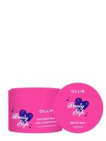 Воск BEAUTY STYLE сильной фиксации OLLIN матовый 50 г