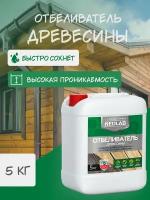 NEOLAB, отбеливатель древесины, 5 кг