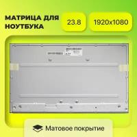 Матрица 23.8", 1920x1080, LED, 30 pins, Матовая, IPS, P/N: LM238WF2-SSM1, LM238WF2-SSK1