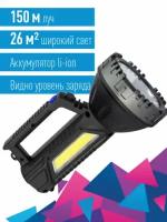 Фонарь-прожектор Космос Электро Космос KOC904Lit Li-ion 18650