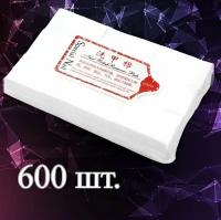 Салфетки для маникюра безворсовые Special Nail, 600 штук