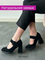 Туфли натуральная кожа на устойчивом каблуке замшевые, Reversal, W013-S31R_Черный-замша-(Черный)-36