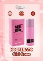 Парфюмерная вода Today Parfum nosferato GIRL GONE edt100ml (версия KillianGoodGirlGoneBad)