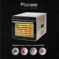 Сушилка для овощей, фруктов, мяса Pioneer FD109 в двухслойном корпусе с 8 поддонами и лотком для пастилы, LCD дисплей, таймер, 20 л, 900 Вт