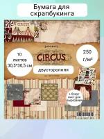 Набор двусторонней бумаги "Circus" 250гр, от Summer Studio, 30,5*30,5см, 10 листов + 1 бонус