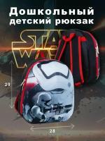 Детский дошкольный рюкзак Centrum "Звездные Войны", одно отделение, Арт. 87529