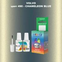 Краска для сколов во флаконе с кисточкой COLOR1 для VOLVO, цвет 490 - CHAMELEON BLUE