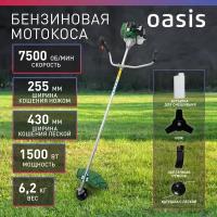 Триммер бензиновый садовый для травы бензотриммер мотокоса Oasis TB-1500P ECO, 1500 Вт, 2 л.с., 7500 об/мин