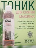 Domix Green Professional Тоник для снятия макияжа Domix с чередой и наносеребром, 200 мл