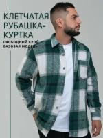 Мужская рубашка в клетку 46 размер / Зеленая / S / Куртка рубашка тёплая оверсайз / Цвет морской волны