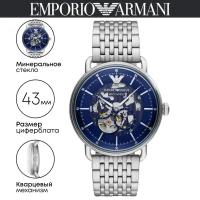 Наручные часы EMPORIO ARMANI