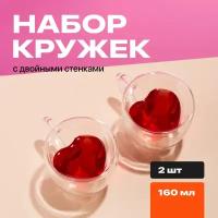 Кружка с двойными стенками, Прозрачная чашка для кофе / чая, Limpid Side, Термопосуда для горячих напитков, Набор кружек в форме сердца, 2 шт, 160 мл