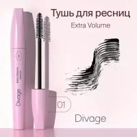 Тушь для ресниц Divage 90х60х90 Extra Volume т.6101 10 мл