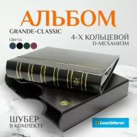 Альбом Grande Gigant Leuchtturm Classik в чехле/шубере