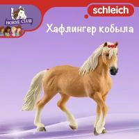 Фигурка "Хафлингер кобыла" Schleich Horse Club/ для детей от 5 лет/ Шляйх 13950