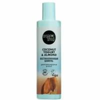 Natura siberica organic shop Шампунь для волос, coconut yogurt, 280мл, восстанавливающий