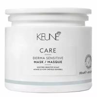 Keune CARE Derma Sensitive Mask Маска для чувствительной кожи головы 200 мл