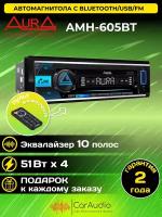 Автомагнитола AurA AMH-605BT (модель 2023г) Bluetooth, 3xRCA, 4x51Вт, APP, USB, FLAC, RGB, D-SWC