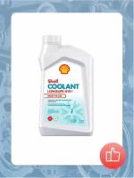 Антифриз SHELL Coolant Longlife G12+ готовый 1кг