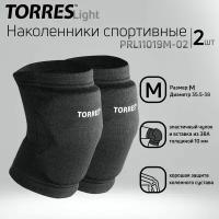 Наколенники спортивные TORRES Light PRL11019M-02, размер M, чёрные