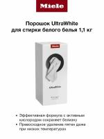 Порошок для стирки белых вещей Miele UltraWhite 1,1кг