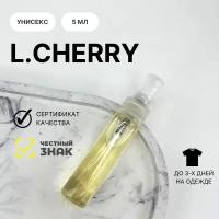 Lost Cherry