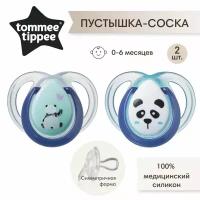 Соска-пустышка Tommee Tippee силиконовая Anytime, 0-6 мес., 2 шт. синий/бирюзовый