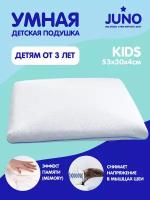 Умная детская подушка "Juno" Kids 50x30x4 см