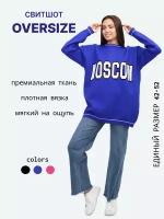 Свитшот Moscow Oversize2