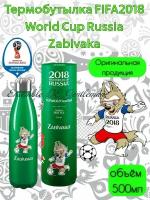 Термобутылка-термос FIFA World Cup Russia, 500 мл, Забивака (Zabivaka)