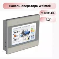 Операторская панель Weintek MT8051iE 4.3, CPU 600MHz, RS-232, RS-485, USB Host, Ethernet