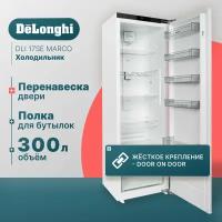 Встраиваемая холодильная камера Delonghi DLI 17SE MARCO