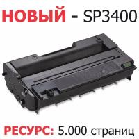 Картридж для Ricoh Aficio SP 3400 SP 3400SF SP 3410SF SP 3500SF SP 3510SF SP 3400HE (5.000 страниц) - Uniton