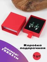 Подарочная коробка для украшений