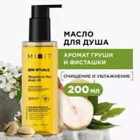 MIXIT Масло для душа питательное с ароматом фисташки и груши Spa Rituals, 200 мл