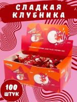 Жевательная Резинка С Клубничной Начинкой 100 Штук