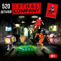 Конструктор Lethal Company 520 деталей, летал компани 8 в 1