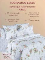 Постельное белье Cotton Dreams 1,5 спальное, наволочки 70*70